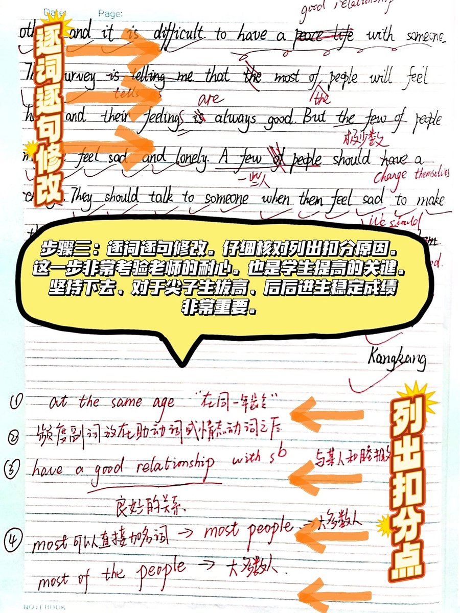 billleblanc5's tweet photo. Just aced my 2-hour English grammar quiz!  Tamed those tricky tense usages today – small win but feels amazing. More practice tomorrow, let’s go! #LearningProgress https://t.co/hK9MyCg9X6