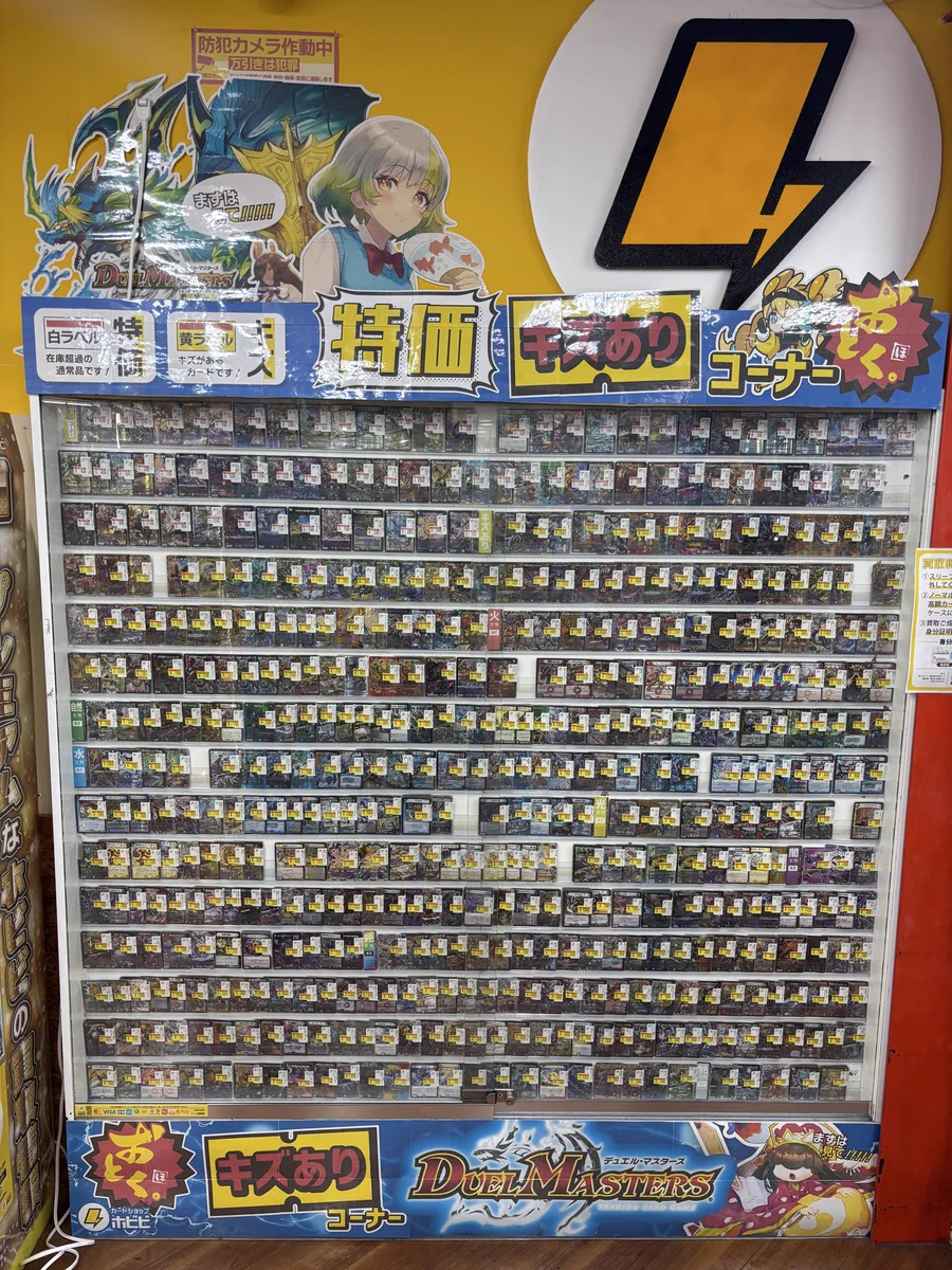 カードショップホビビ 赤池店 on X: 