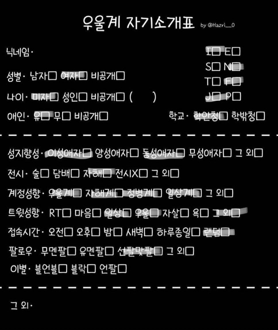 Yu0pmj's tweet photo. #정병계_𝕏친소 #우울계_𝕏친소

12 유키라구 합니닷!!
친해져여!! https://t.co/0IP8K8Gk2J