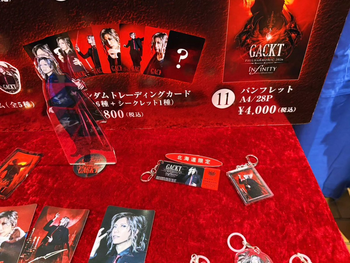 GACKT PHILHARMONIC 2026 INFINITY 特典グッズ GACKT PHILHARMONIC