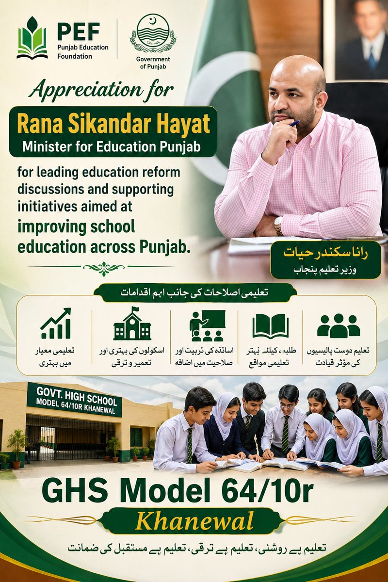 MUsama64kwl's tweet photo. The future is brighter when education is stronger. Proud of the remarkable transformation of our school. Thank you Rana Sikandar Hayat and CM Punjab. 
#مریم_کےپنجاب_کاوزیرتعلیم https://t.co/qOs24HPRiO