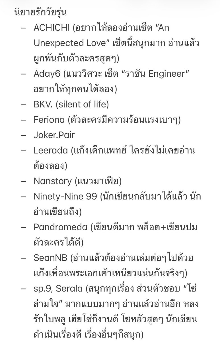 Bizcourterous's tweet photo. ได้เลยยย แอบเยอะ😂 https://t.co/ir2Tp4cPiP
