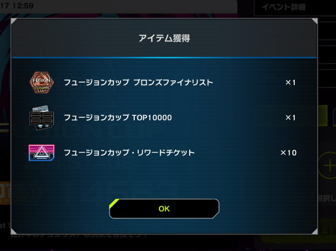 i_am_sol__'s tweet photo. 今回はボーダー低くて楽にアイコンゲットできた😊 https://t.co/uyiuLSTlmj