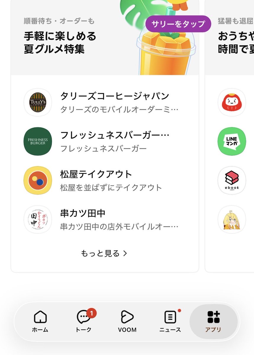 FlandRe_ss495's tweet photo. LINEにキレてます
これLINE公式から着せ替えのクリエイター全員に金払うべきだろ

LINEのバージョン下げる方法急募 https://t.co/TQdRVAHuNL