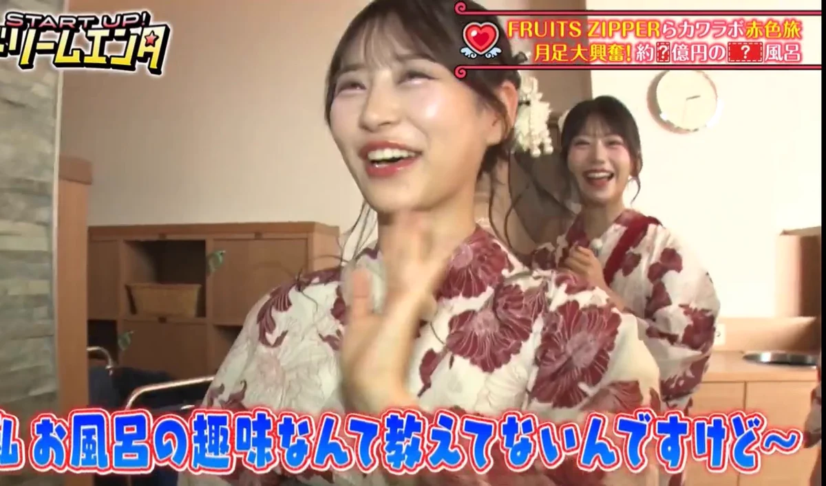 月 足 天 音