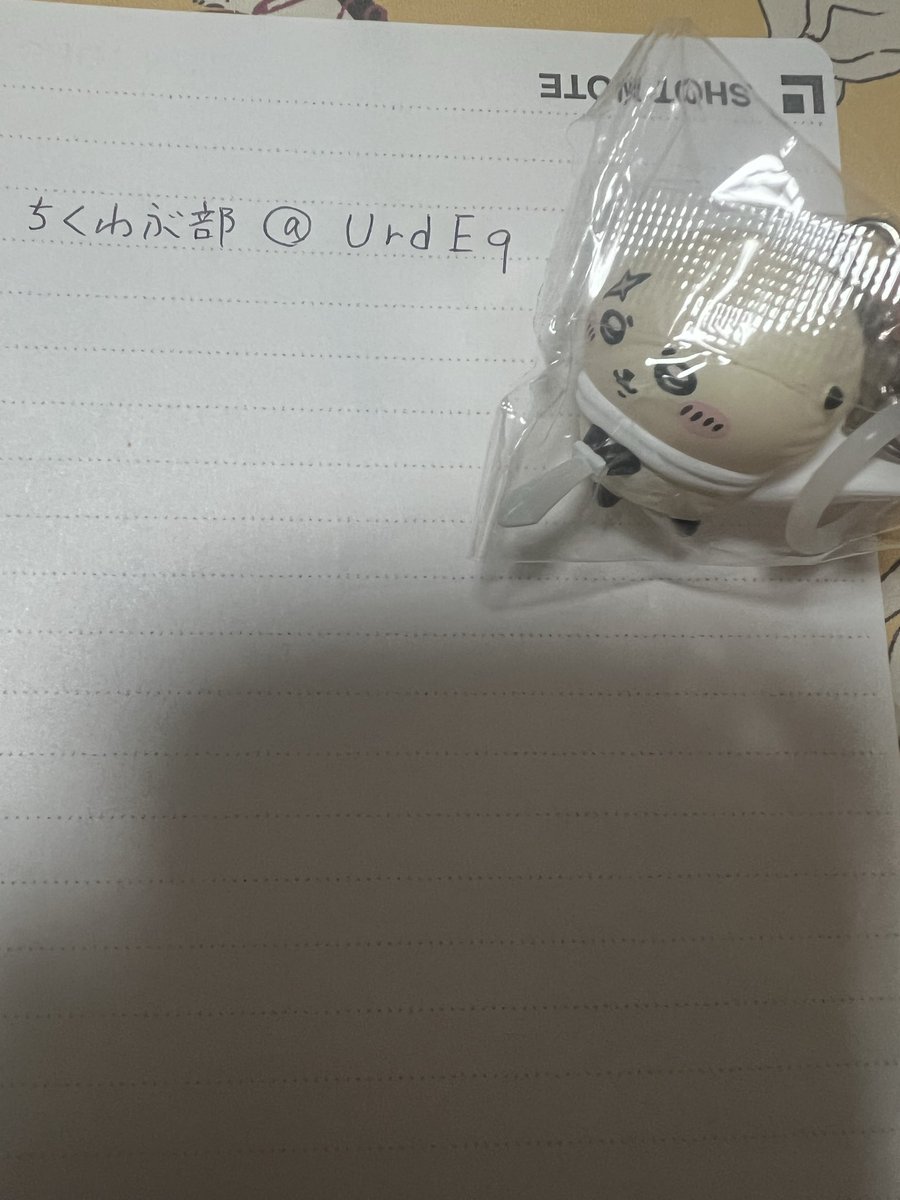 UrdEq's tweet photo. @Satou_torihik 久しぶりの交換希望で��たので、写真忘れ申し訳ありません。よろしくお願い致します。→初回内容、読みました。usg https://t.co/fpQiMPMZWH