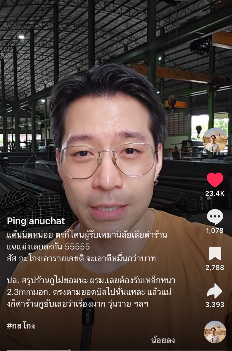 porchealpha tweet picture