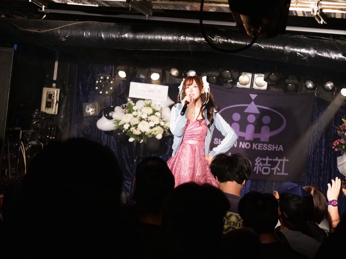 djgtgm's tweet photo. 紫音の結社 始動式最高でした！

またステージに立たせてくれて、幸せな一日をくれて、ほんとにありがとう。
みんなに会えてよかった。
いろんなことあったけど生きててよかったです。
良いライブをするためなら容赦しない強い意志、たのしい思考、人の縁を守るやわらかさ。

それら大事にこれから頑張ります。

2026年8月16日　紫音の結社 紫音より