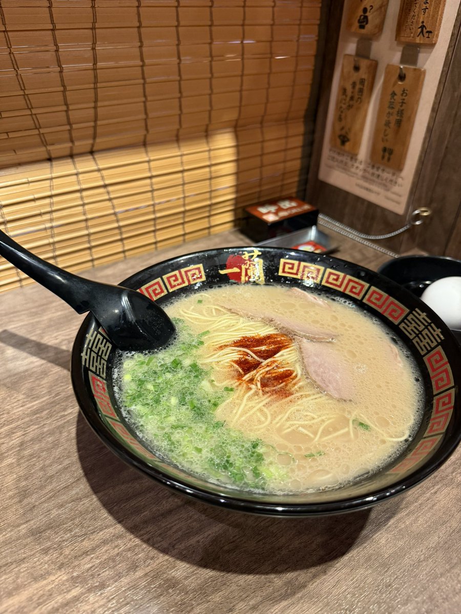 Nodoca_Rococo's tweet photo. 一蘭食べた https://t.co/1Y7XFU3pFd