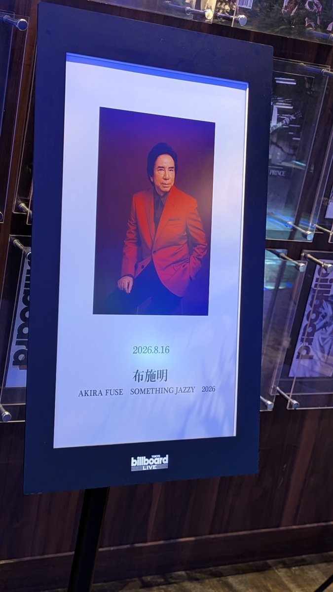 miulunulunch's tweet photo. 1年越しの観てみたかったんだよねを唐突に叶えてしまった初の布施明ビルボードライブ

ジャズコンサートなのにマイウェイと君は薔薇より美しいを歌うし、通路沿いのファンと握手と抱擁の嵐とかファンサがエグい
終始ニコニコでめちゃ歌上手くて最高
土日限定のアフタヌーンティで楽しい午後だった https://t.co/86dB52sEHs