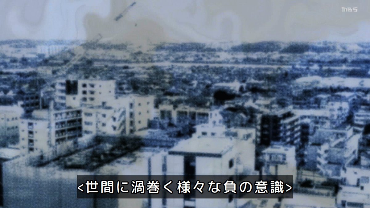 レッツゴー怪奇組 第7話 ツイート画像 1