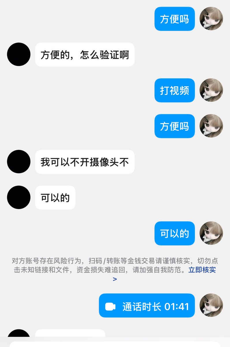 ckyoa4's tweet photo. 可以验证哦 https://t.co/u6xFVMjAD6