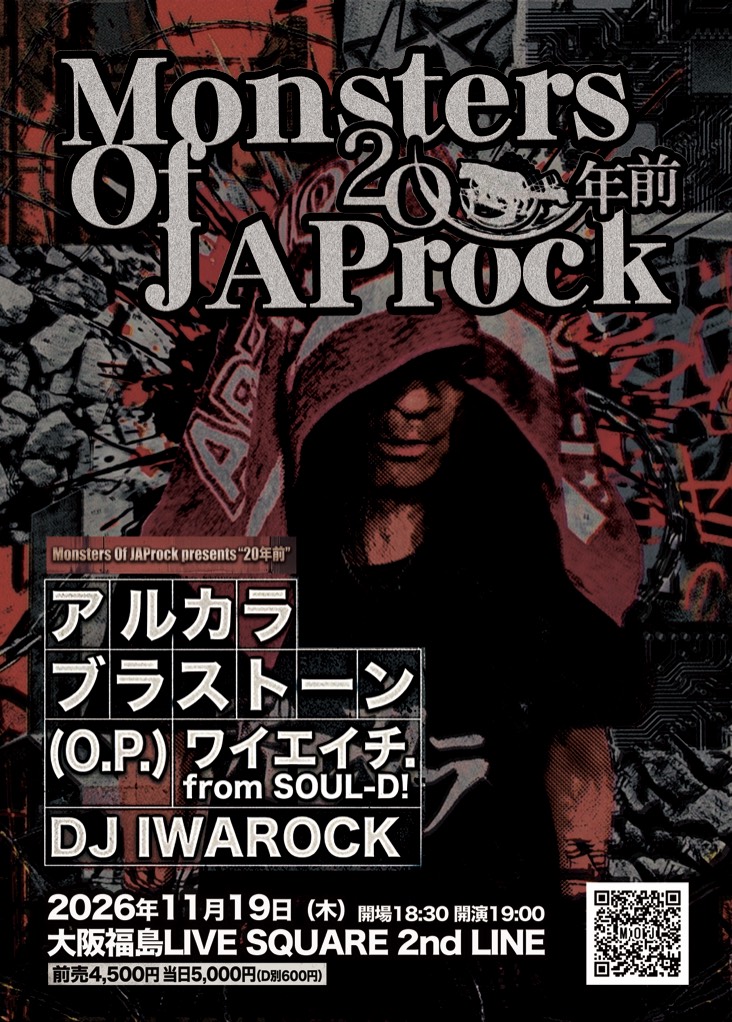 アルカラ Official Account on X: 