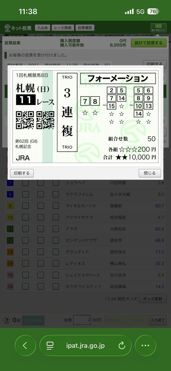 rabdremparedo's tweet photo. @77enjoy77 がっぽり https://t.co/BIrQKu4UXL