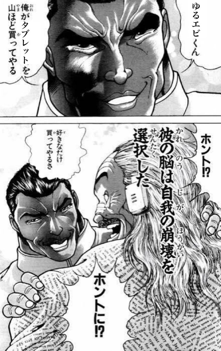 stthunder4's tweet photo. ゆるエビ飼育日記 https://t.co/opMWRlV73p