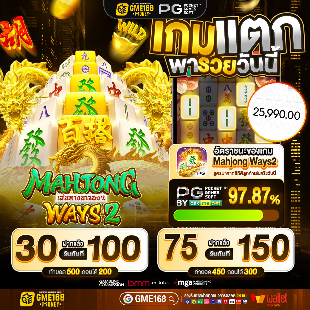 creditfree20's tweet photo. 💥 โปรเดือดกลางเดือนมาแล้ว!
🔥 ฝากปุ๊บ ลุ้นปั๊บ วินเรทสูงทุกบิล
🎰 มาจองเวย์ 2 พารวยแบบจัดเต็ม
⏰ อย่ารอช้า โปรแรงมีรอบจำกัด!

🎉ฝากวันนี้ 50 รับเพิ่มฟรี 50฿
💰ถอนได้เลย 200฿
🆓กรอกโค้ด : PGSS02
📲 : https://t.co/3OU07wTiQd

#สล็อต #เว็บตรง #แจกจริง https://t.co/9vNfK0O89s