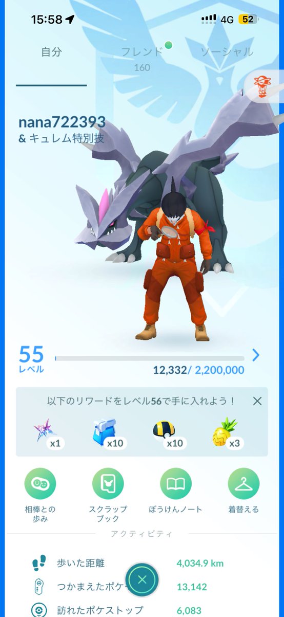 DENPA345's tweet photo. ポケモンGOフレンド募集してます！
主に大阪でしてます。
リモート交換もしたいです
ギフト送っていただける方、エンジョイ勢の方誰でも募集してます！
申請ください！コメントしていただけるとありがたいです！

477152959607

 #ポケモンGO
 #ポケモンGOフレンド募集 https://t.co/FsdhlOR7Ck