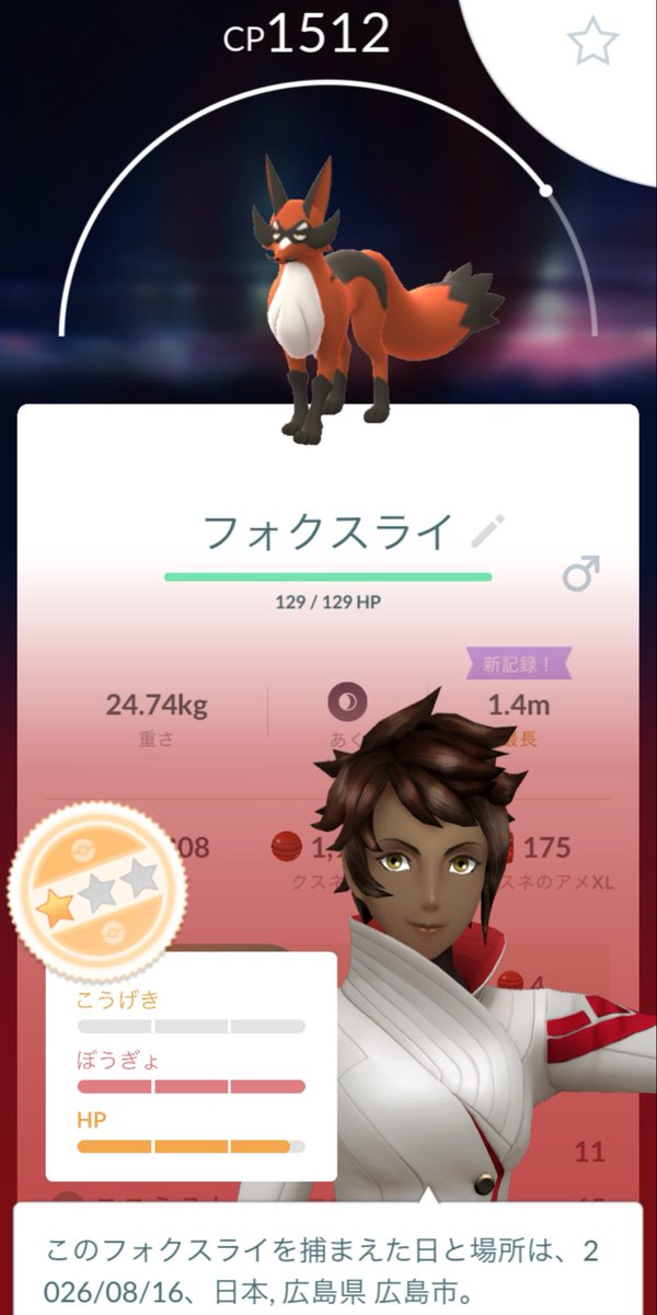 pontarousama's tweet photo. 進化には要注意🤷🏿 https://t.co/Sa8CvS1FrT