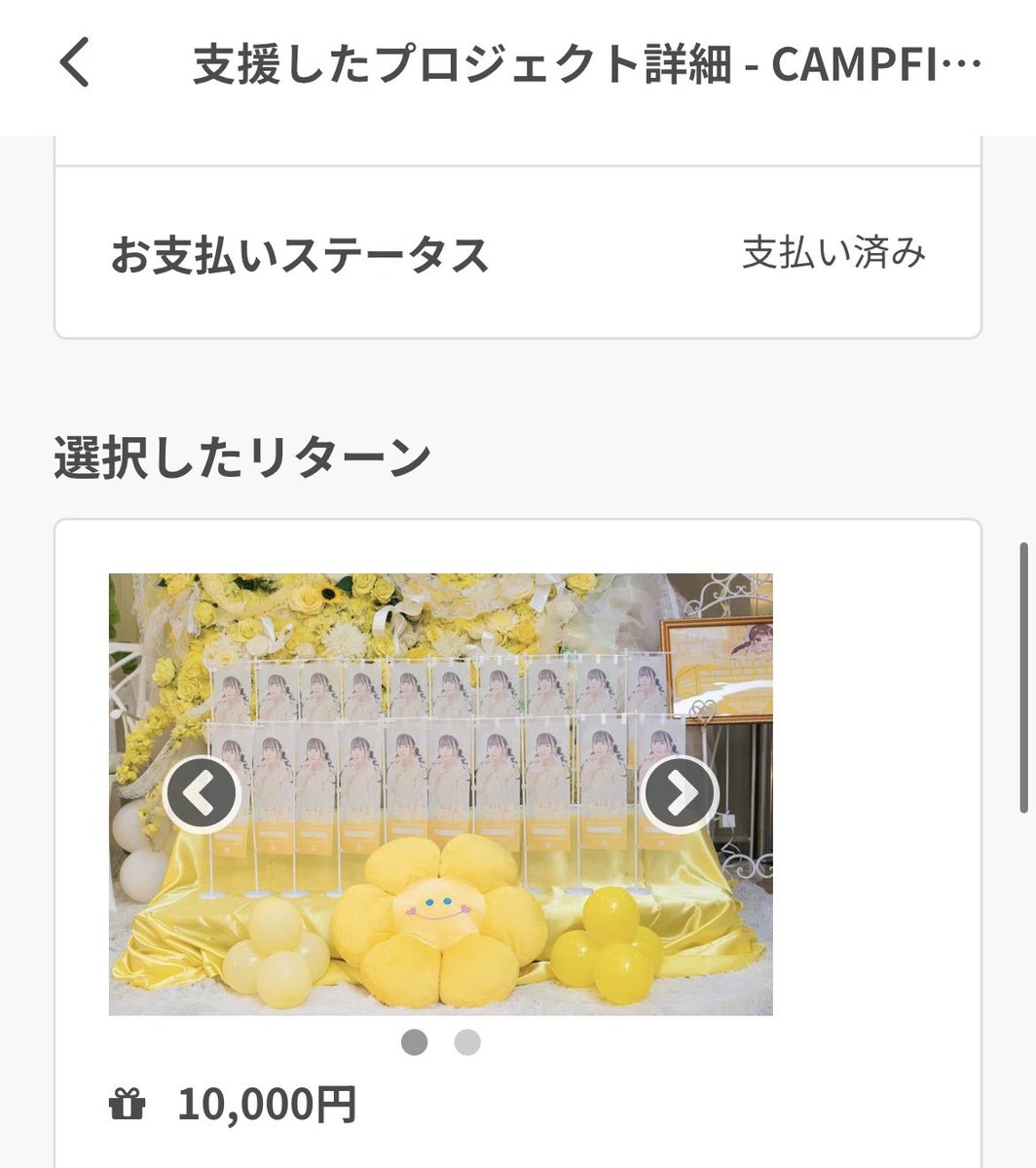 karctwt_2ym's tweet photo. @dreco_rilum 初めましてᐡ⸝⸝ᴗ  ̫ ᴗ⸝⸝ᐡ
少しながら支援させて頂きました！😻
素敵な生誕祭にしてくださいᐡ߹𖥦߹ᐡ https://t.co/AV1laWxdN0