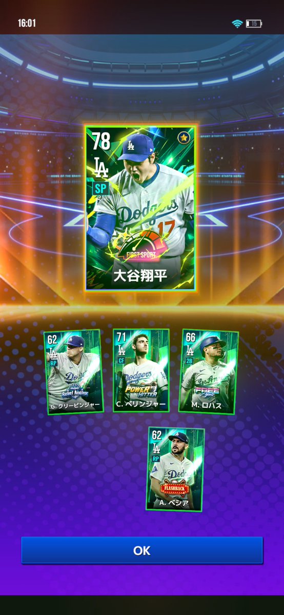 sma_prooo's tweet photo. 画面録画して場所確認したらまじで当たってて草 https://t.co/fTICBEJiyv