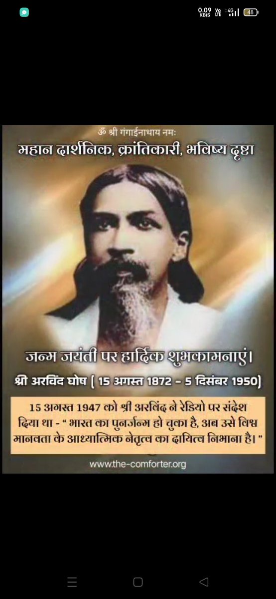 YASH94931's tweet photo. 🌹 Jai Gurudev 🔱
https://t.co/n1HKovTLNT https://t.co/LMUdOsYGPx