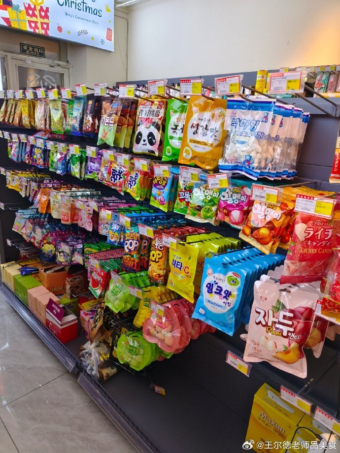 GropRapper's tweet photo. Fresh snacks, icy drinks, and daily essentials just landed at our corner store! Stop by for all your last-minute needs—we’ve got you covered. https://t.co/eFBXCebFW1