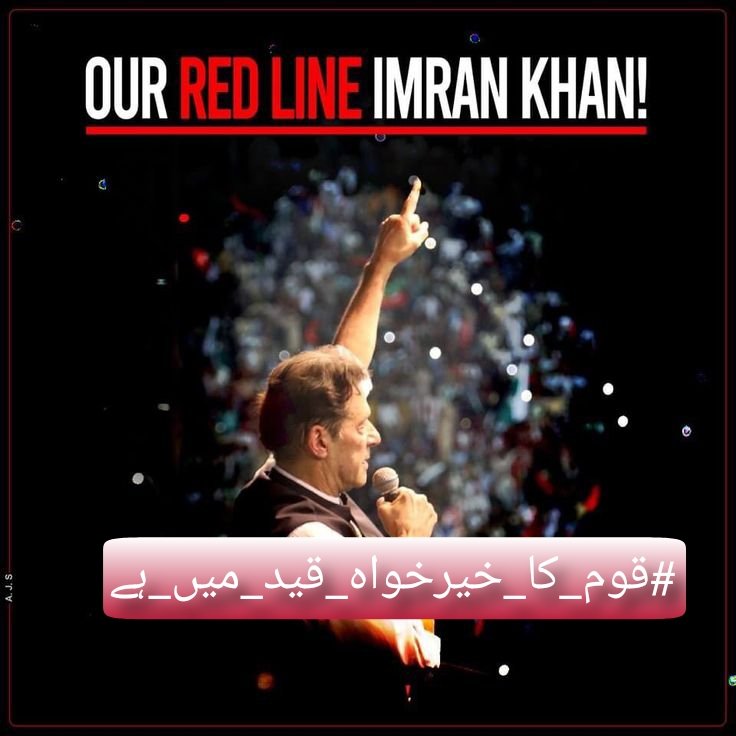 SaraNiaziPTI's tweet photo. Khan spoke for the poor and the oppressed.
The real محافظ of the elite answered by locking him up and whitewashing their own blood-soaked record in Kashmir, Balochistan and D-Chowk.
#قوم_کا_خیرخواہ_قید_میں_ہے https://t.co/Ee87bQOTFA