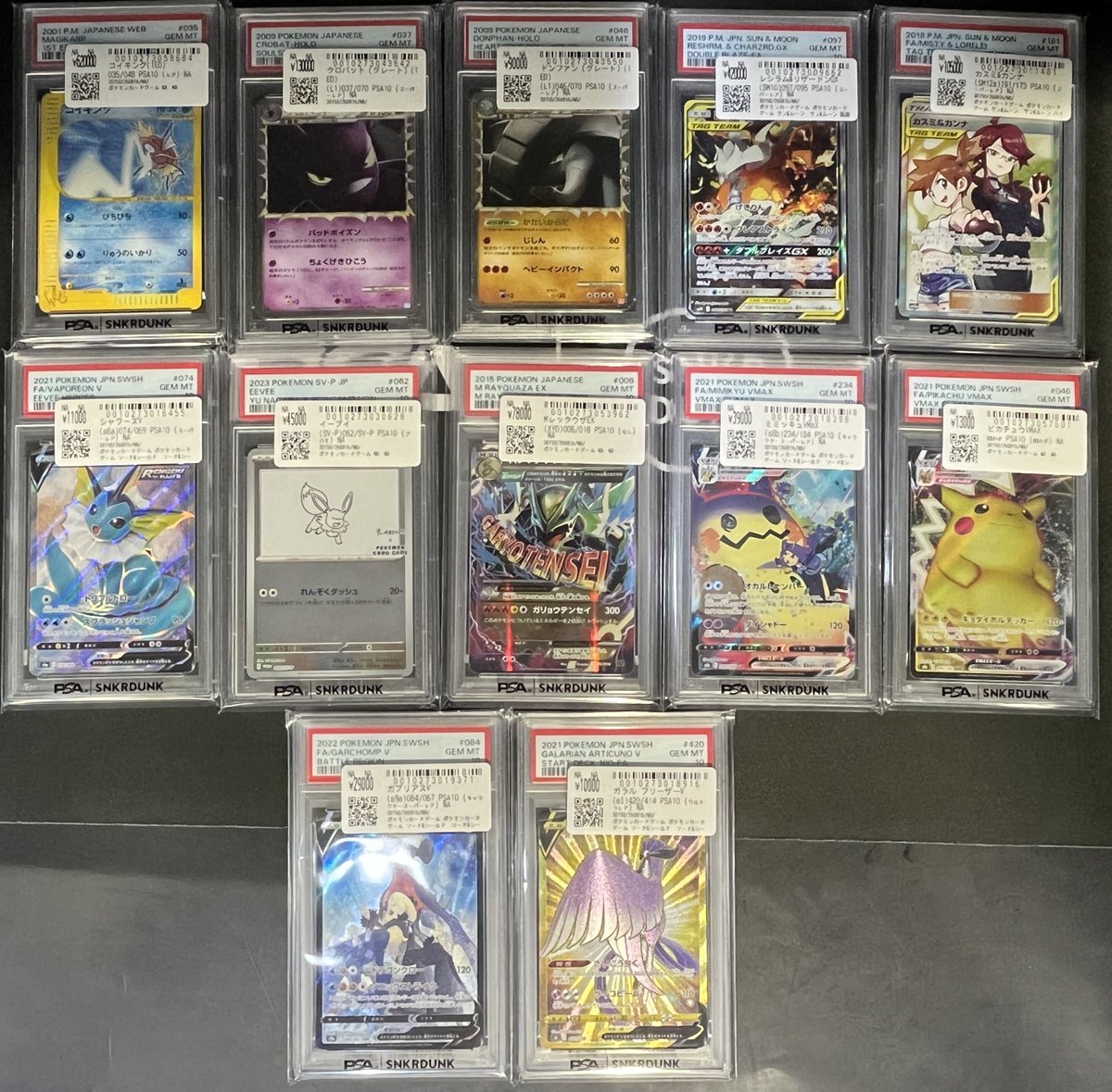 📢#スニダン 入荷情報📢 #ポケカ #PSA10 入荷致しました