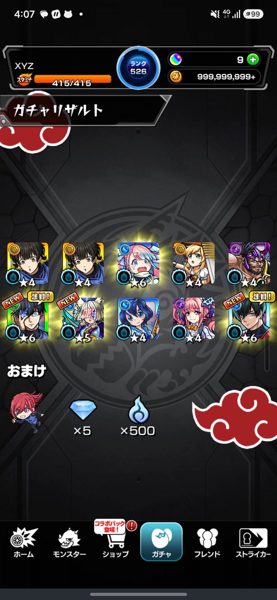XYZk0618's tweet photo. 最高かよ https://t.co/gMZkQRmZGc