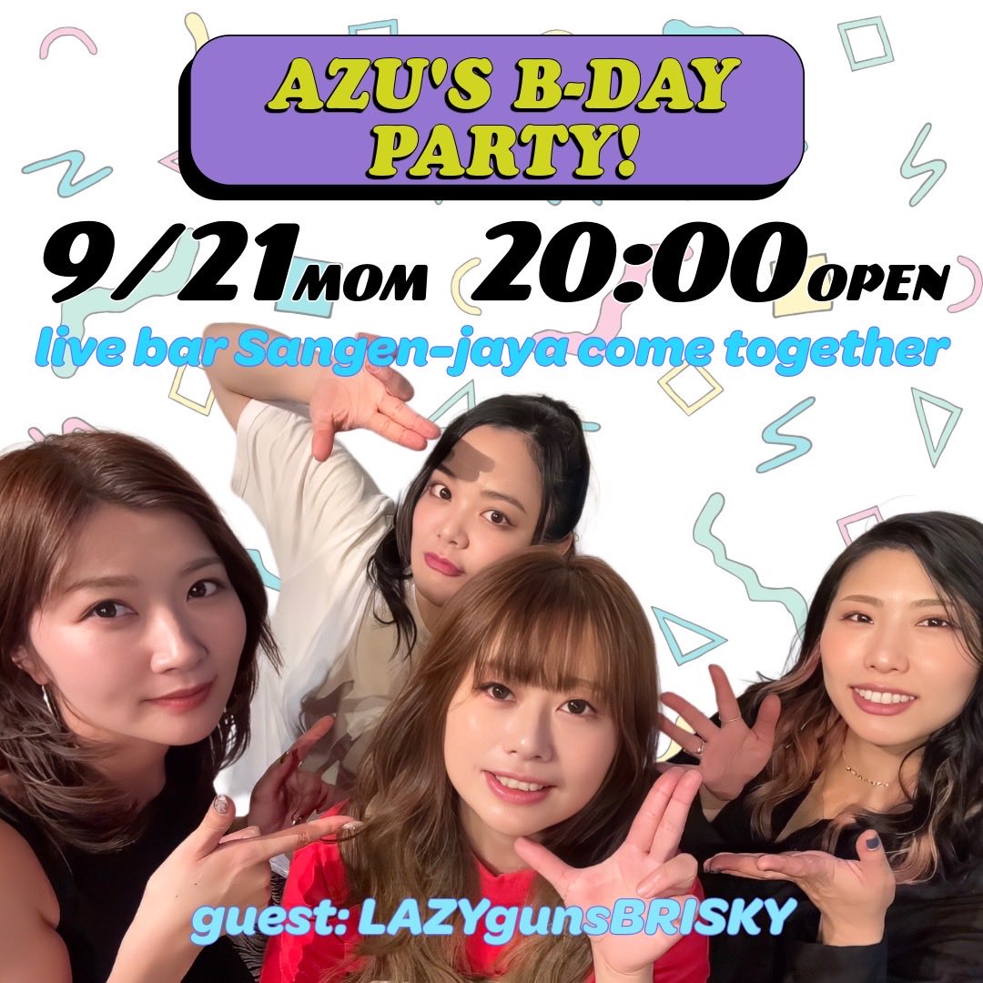 【ＡＺＵページ】 AZU (@azu_azu0920) / Posts / X