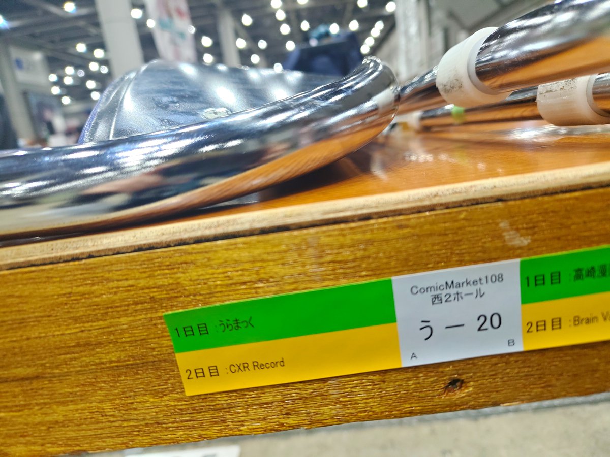 CXR_Record's tweet photo. 撤収します！会いに来てくださった方々、手に取ってくださった方々、本当にありがとうございました！
次は秋M3でお会いしましょう！ https://t.co/wn19NNuBH5
