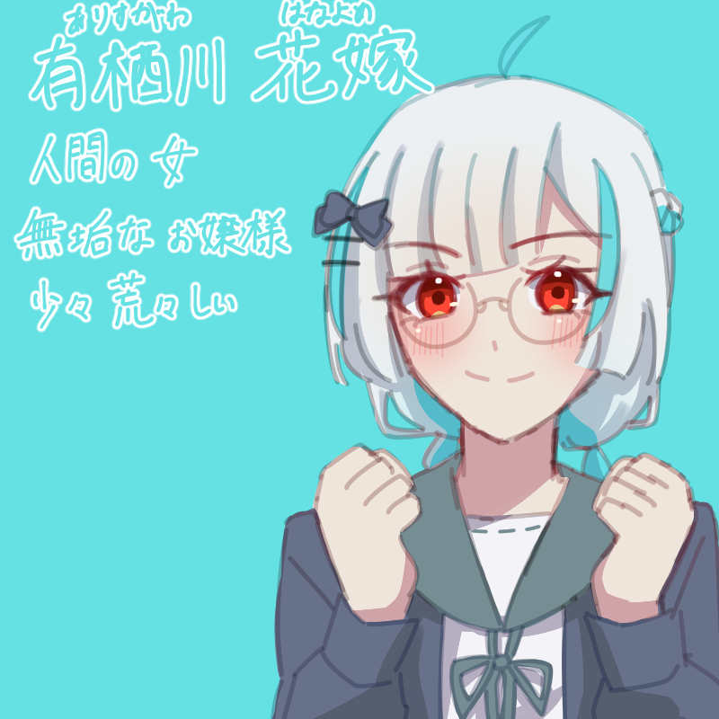 _kusago_'s tweet photo. @omuraisu06230 
反応ありがとうございます！メンション失礼します
花嫁が似合うかな～と思いました……！！💐 https://t.co/Why3CVDT5p