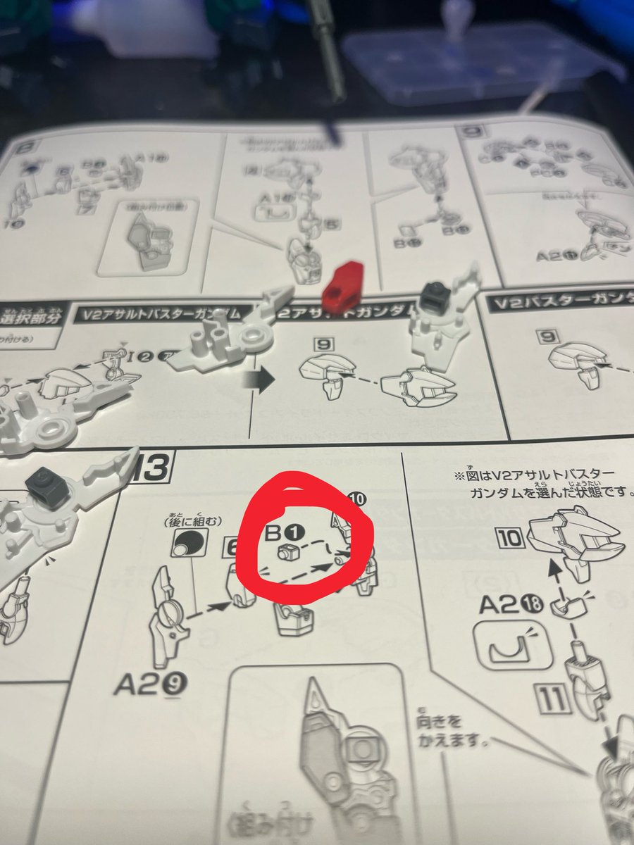 ALbash0e's tweet photo. See this piece, instinctively reach for the polycap runner. It’s empty. Start to panic, read the instructions carefully and realize it’s plastic…Huuuuuuuuh????? https://t.co/a0xG0Wodrq
