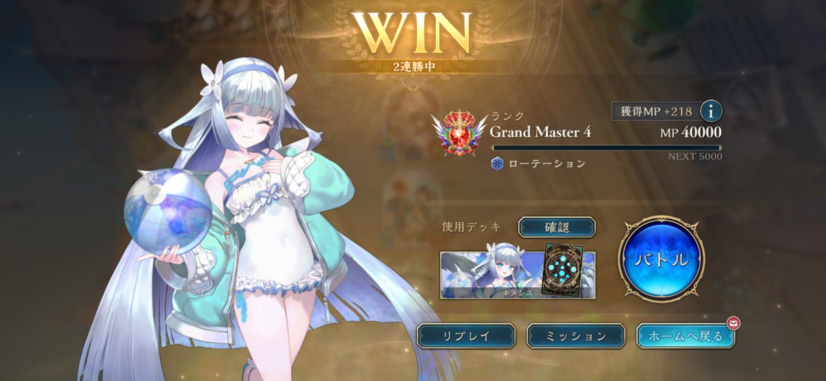 nara3165's tweet photo. 宝箱キャンペーンもあり、もう少し頑張りました👍️
なんと、MP40000ピタリ賞で初GM4到達です😊 https://t.co/2fxobOJvQ3