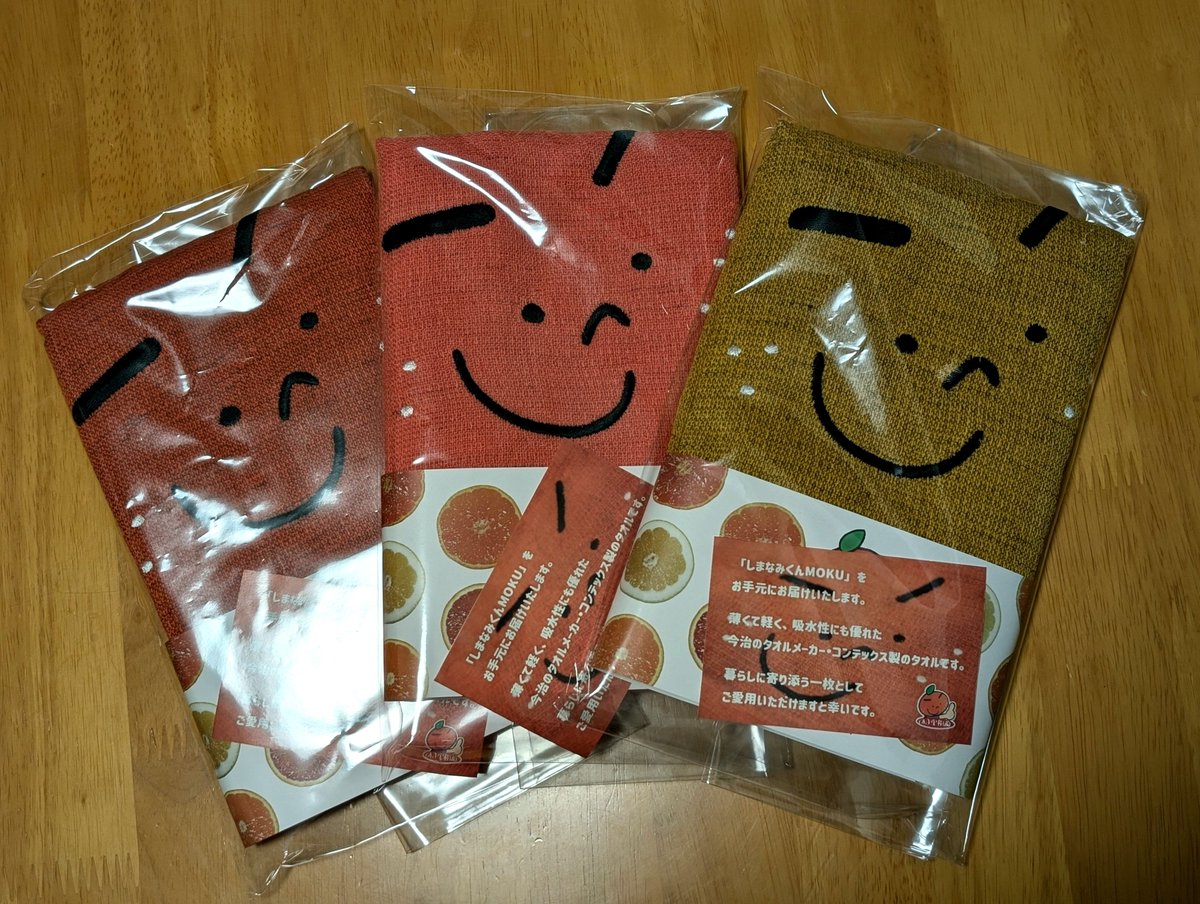 専用❤みかん＊癒しの⭐厚め＊オリジナルボディタオル❤Yuwa＊苺