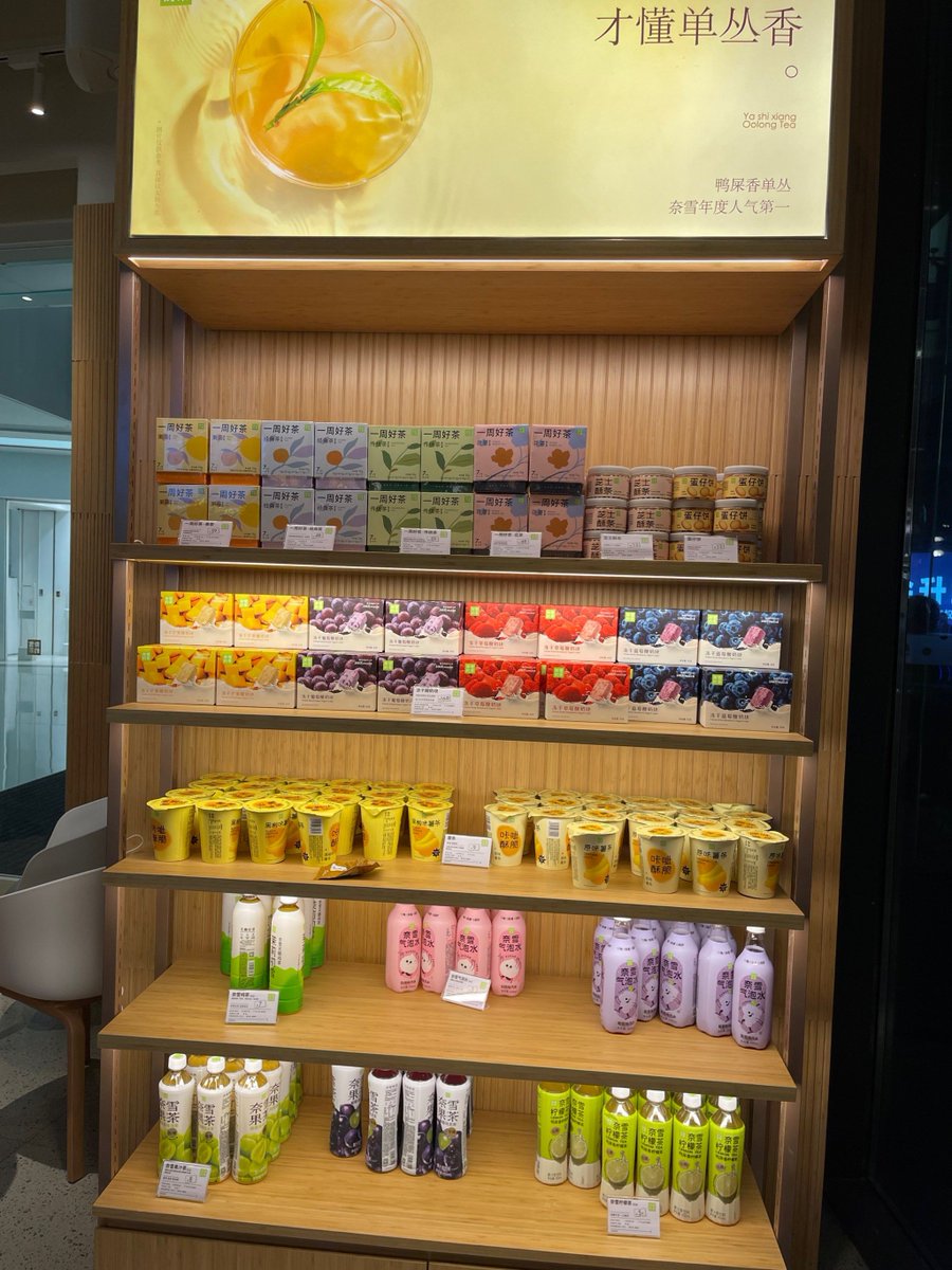 KatelinB46630's tweet photo. Just restocked our snack shelf with freshly imported matcha cookies and cold-brew coffee! Perfect midday pick-me-up at  Corner Convenience.， https://t.co/xAD4fnRn0n