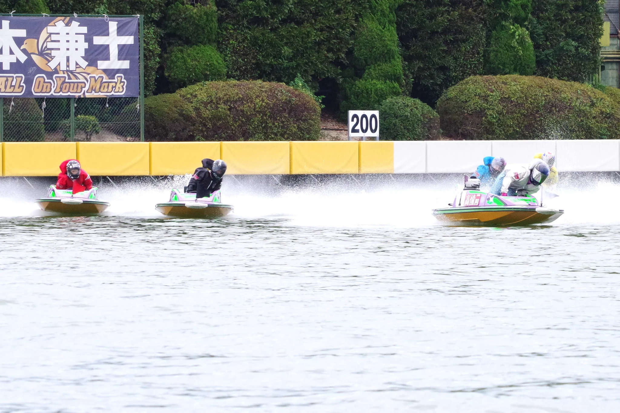 サンスポボートレース on X: 