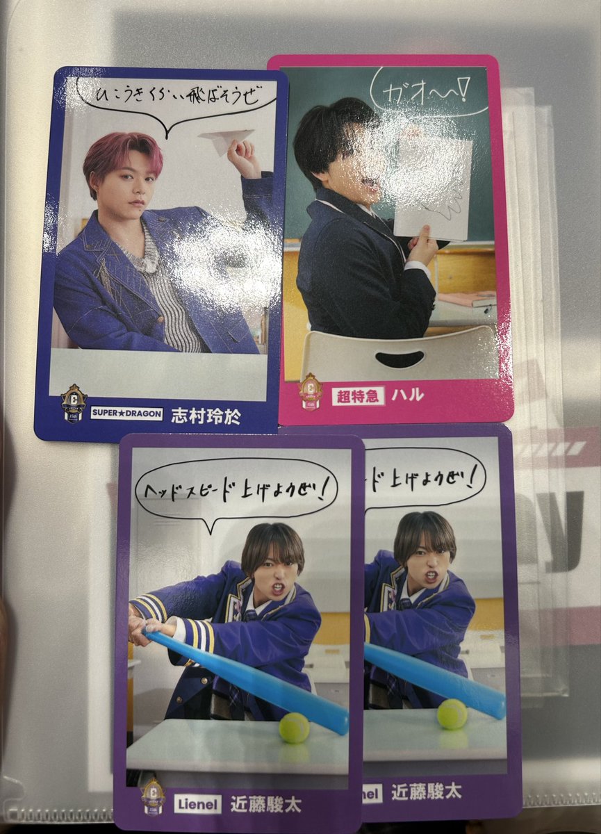 kyuumerou's tweet photo. EBiDAN 交換 買取

【譲】 ハル、志村玲於、近藤駿太
【求】シューヤ、吉田仁人、ふみのり、八神遼介、竹野世梛
渋谷のモディに居ます。

 #交換  #近藤駿太  #志村玲於  #ハル https://t.co/SAzPGXI258