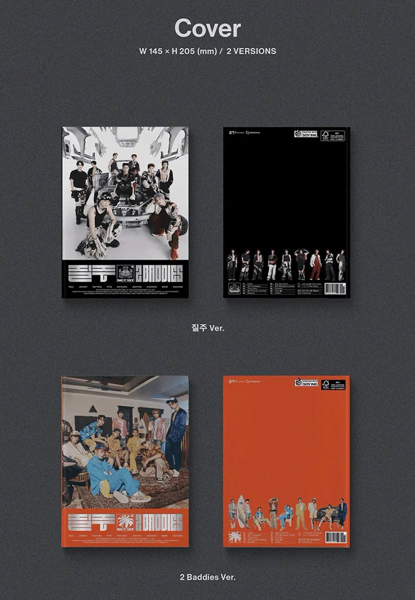 dpryuta's tweet photo. these albums were released one month apart and you wanna talk about budget https://t.co/oQ2ysHoUol