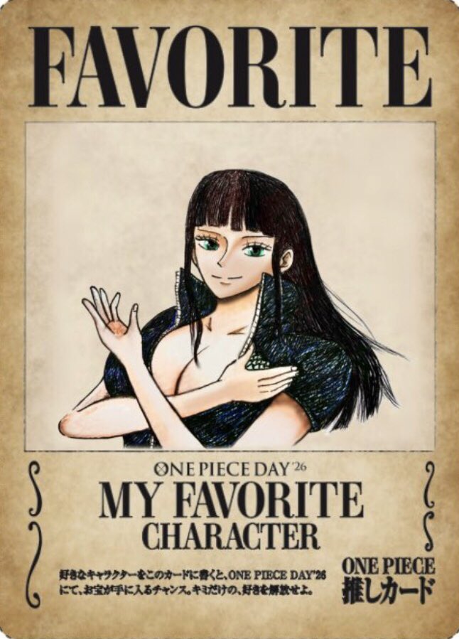 ONEPIECEDAY