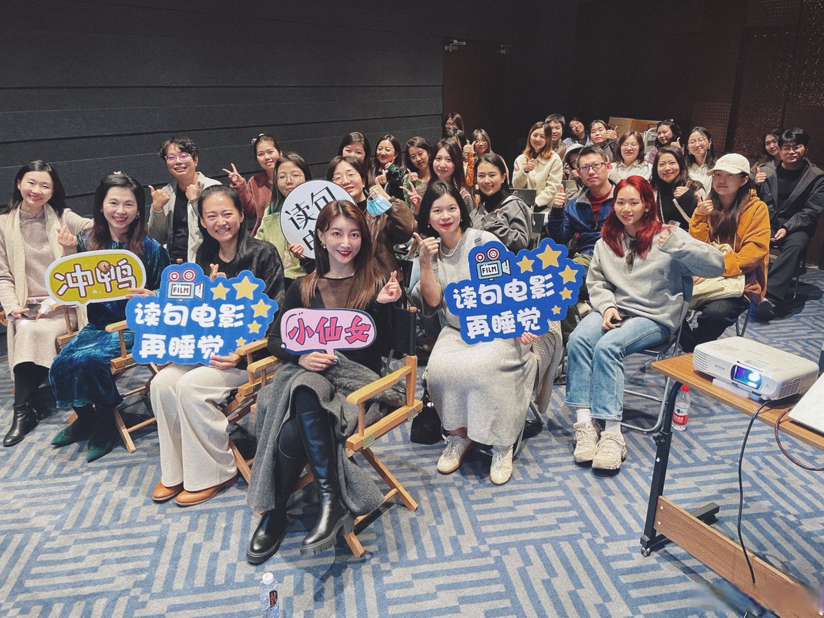 panasunny's tweet photo. 今天蹲住《快乐星球派对》录制现场，捕捉到了超会整活的嘉宾组，彩蛋满到想二刷！ https://t.co/83cyETdnMx