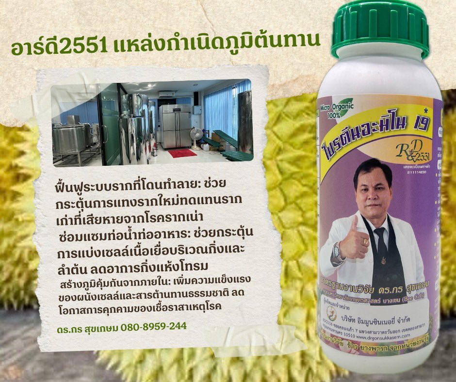 GSukkasem's tweet photo. https://t.co/4wvDRS5Rh3