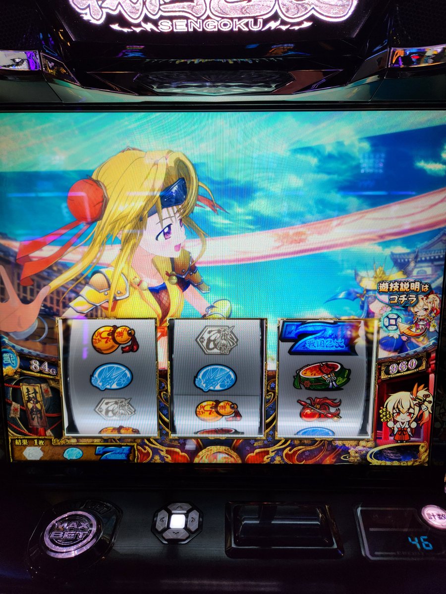 soukidan0's tweet photo. お盆最終日はSEED座れず https://t.co/Yx0CAvIuhp