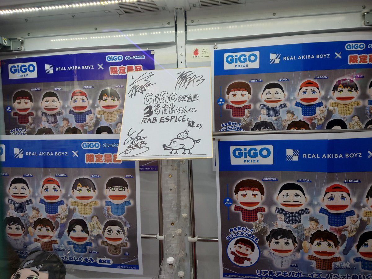 GANP2011 tweet picture
