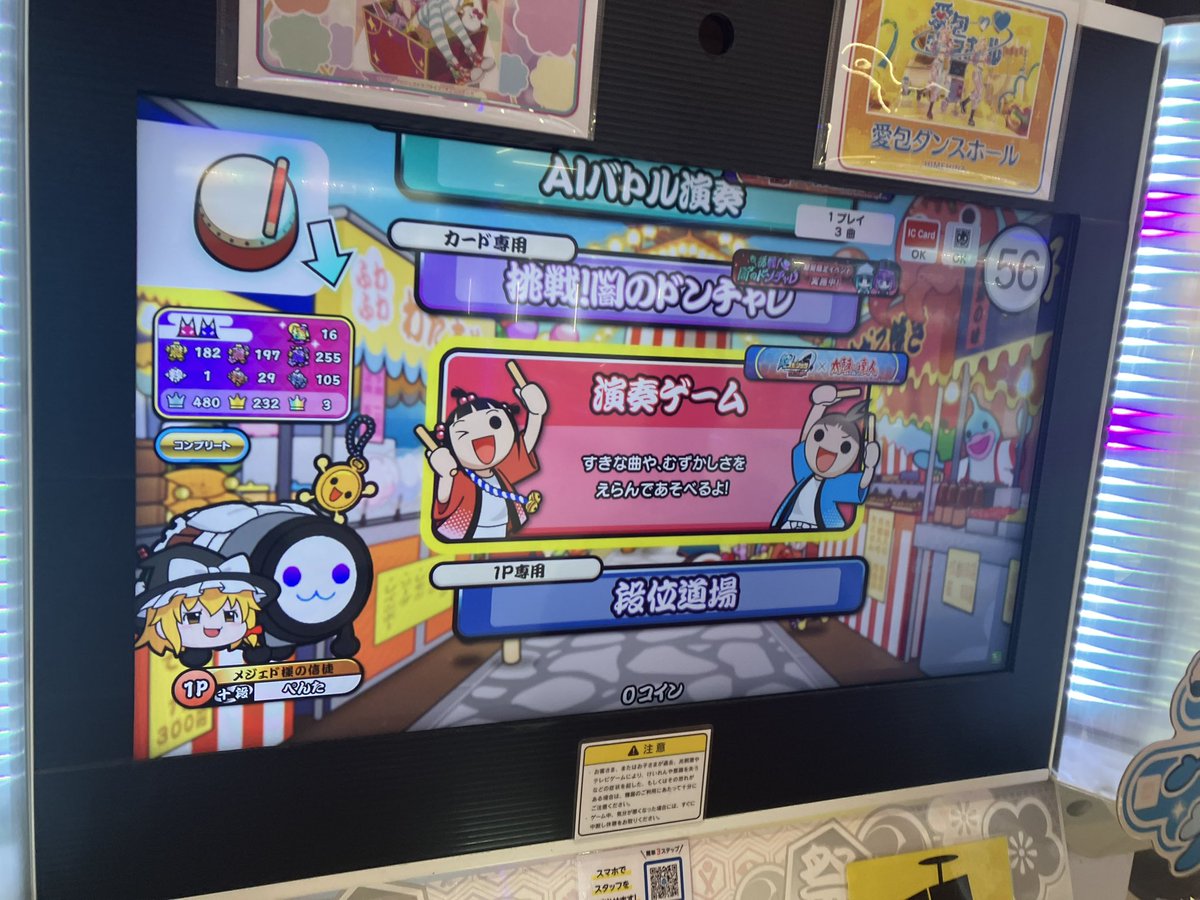 Toratora2312's tweet photo. 大分県にお邪魔します https://t.co/ItPmQSNe0S