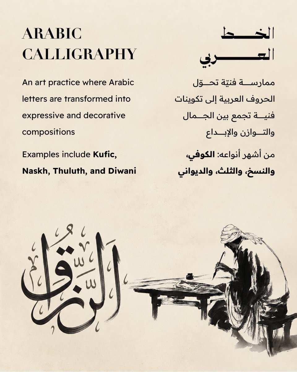 ADLibraries tweet picture