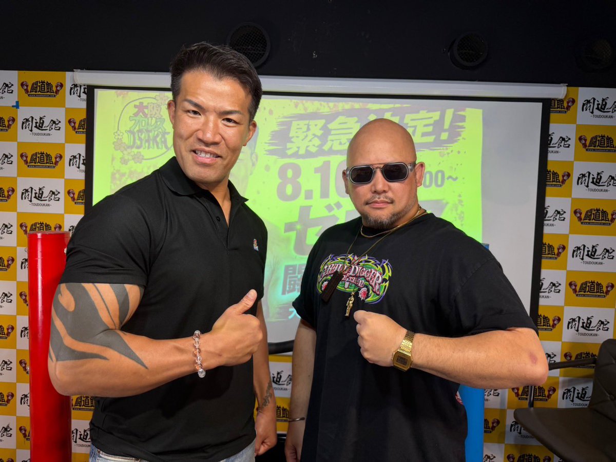 zeusmatsuri's tweet photo. 急にも関わらずお越しくださりました皆様、誠にありがとうございました！

おかげさまで最高のプロモーション活動ができました！

闘道館　泉館長
ありがとうございました！
#闘道館
#大阪プロレス https://t.co/XURSUXHy4q