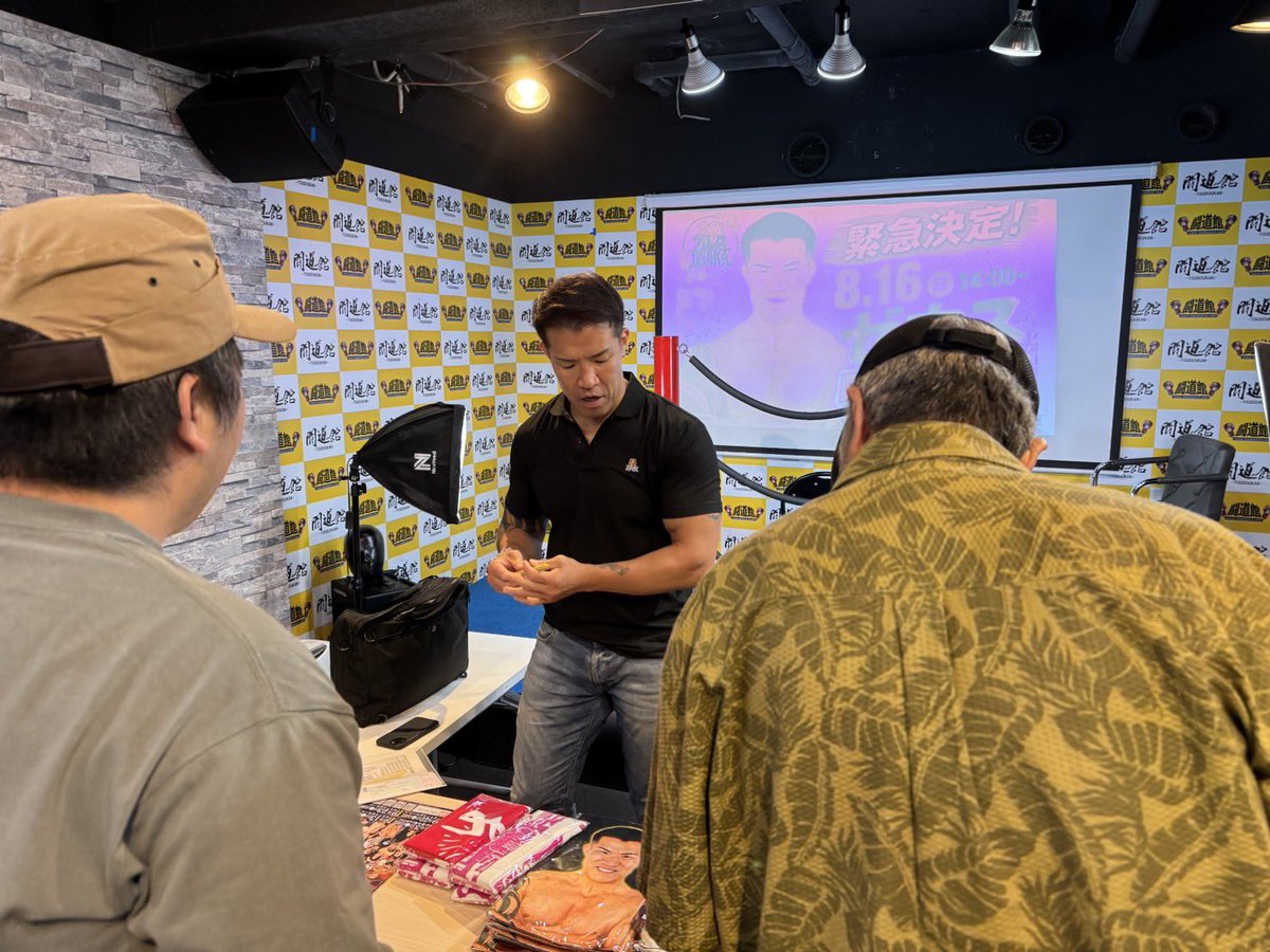 zeusmatsuri's tweet photo. 急にも関わらずお越しくださりました皆様、誠にありがとうございました！

おかげさまで最高のプロモーション活動ができました！

闘道館　泉館長
ありがとうございました！
#闘道館
#大阪プロレス https://t.co/XURSUXHy4q