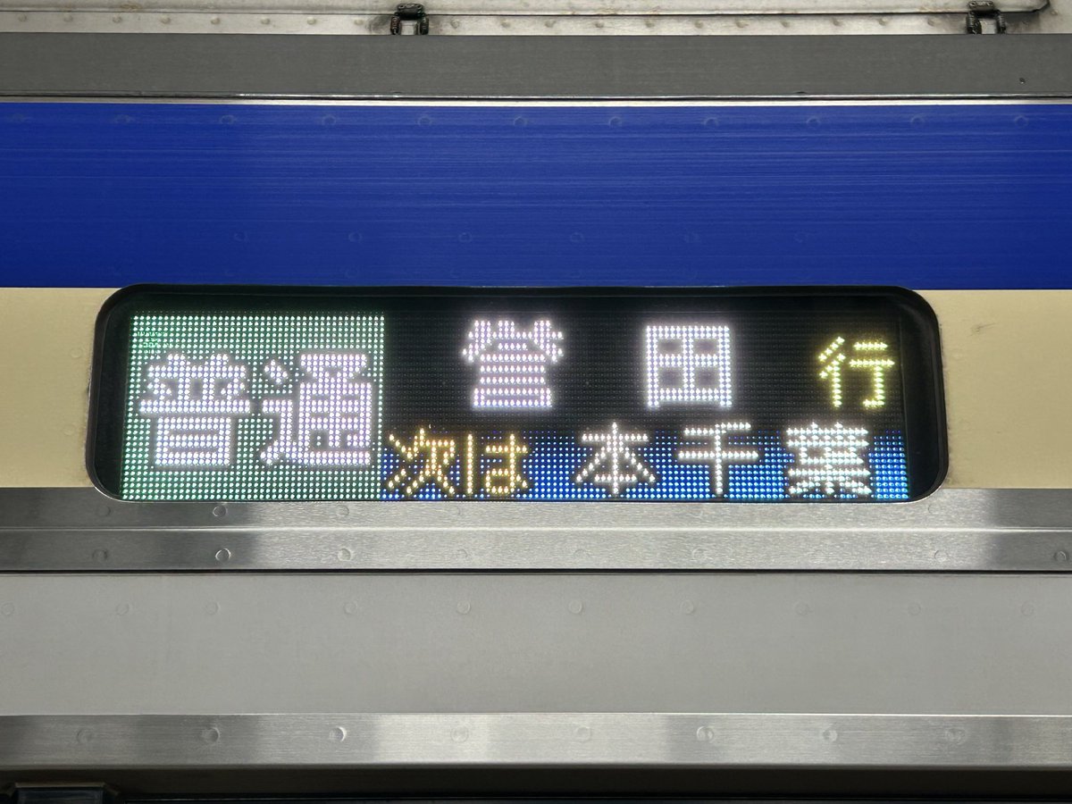 inakei0716's tweet photo. 267MはE235代走 https://t.co/jvdy7oULaL