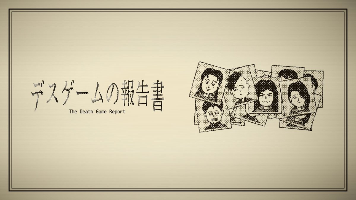 shu33333's tweet photo. 新しく作ったゲームのストアページを公開しました！ 
とある島で行われたデスゲームの報告書をまとめて提出するゲームです🏝️ 順調に行けば9/1発売（500円）です。
ぜひウィッシュリストに入れてお待ちください🙇

https://t.co/oNcC6PeerX https://t.co/9r9Mn0Ktnr